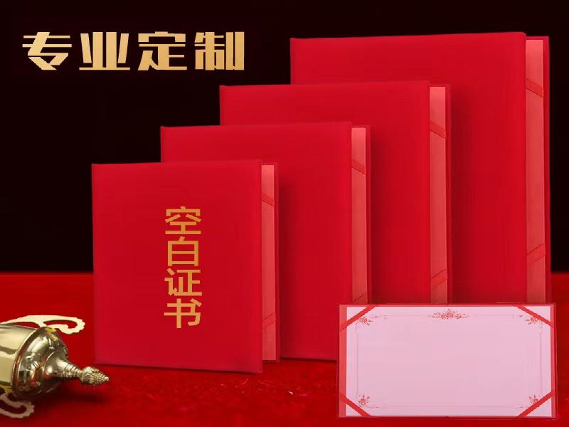 客户合作案例8 客户案例8-证书定制