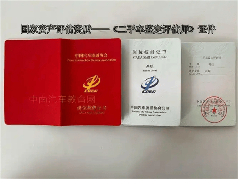 客户合作案例3 客户案例3-证书定制