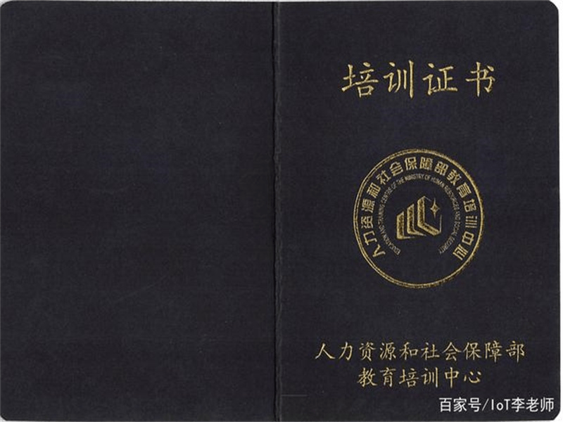 客户合作案例1 客户案例1-证书定制