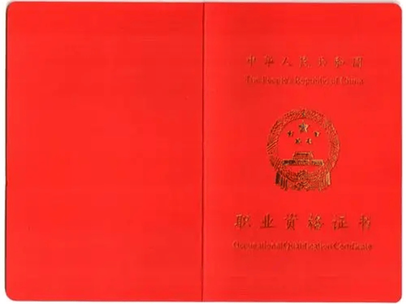 结业证书定制 结业证书定制-红金大气喜庆风
